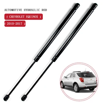 2x Rear Hatchback Tailgate Lift Supports Gas Struts for 2010-2017 Chevrolet Equinox
2x Rear Hatchback Tailgate Lift Supports Gas Struts for 2010-2017 Chevrolet Equinox