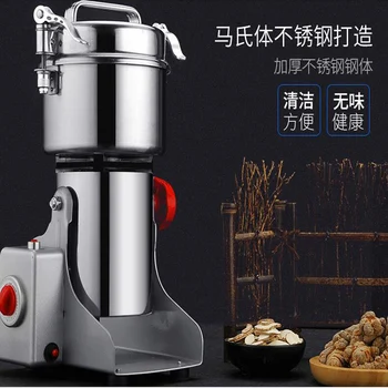 700g Grains Spices Hebals Cereals Coffee Dry Food Grinder Miller Grinding Machine gristmill home medicine flour powder crusher
700g Grains Spices Hebals Cereals Coffee Dry Food Grinder Miller Grinding Machine gristmill home medicine flour powder crusher