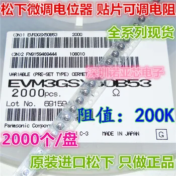 10pcs/lot Chip potentiometer 3*3 200K adjustable resistance single turn EVM3ESX50B25 original 
10pcs/lot Chip potentiometer 3*3 200K adjustable resistance single turn EVM3ESX50B25 original