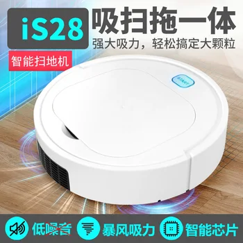 Three-in-One Intelligent Cleaning Robot Home Charging Cleanness Lazy Vacuum Cleaner Appliances Gift
Three-in-One Intelligent Cleaning Robot Home Charging Cleanness Lazy Vacuum Cleaner Appliances Gift