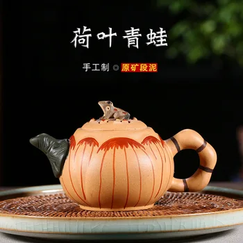 Yixing manual undressed ore mud recommended lotus leaf frog gift teapot
Yixing manual undressed ore mud recommended lotus leaf frog gift teapot