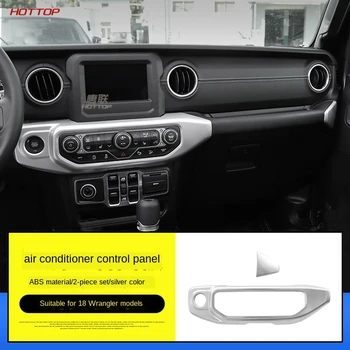 For Jeep18/19 JL Wrangler Silver Interior Refit Matte Center Console Trim Modified Accessories A style
For Jeep18/19 JL Wrangler Silver Interior Refit Matte Center Console Trim Modified Accessories A style