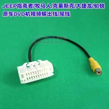 For JEEP Compass Wrangler Connected with Original Screen / Original car screen / Video conversion line 213 Accessories
For JEEP Compass Wrangler Connected with Original Screen / Original car screen / Video conversion line 213 Accessories