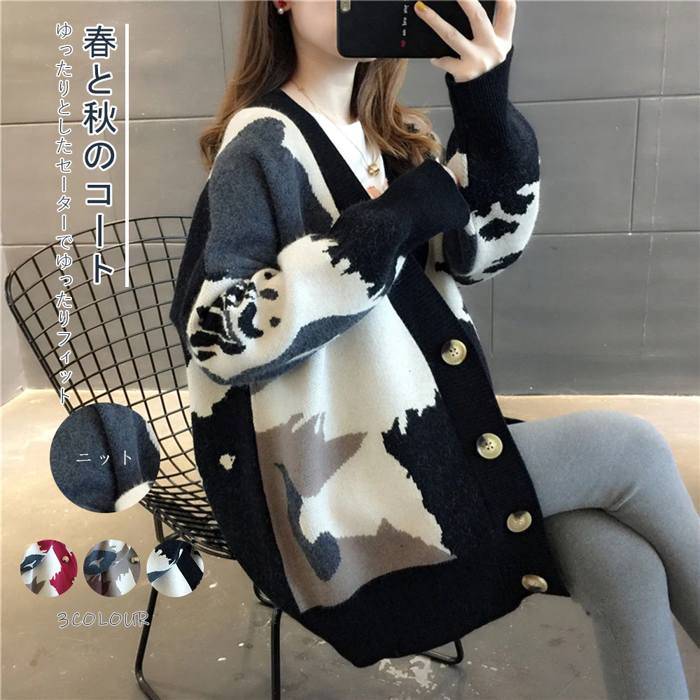 Women Cardigan Knit Sweater Vintage Stylish Geometric Pattern Slim Crop Top Fashion V-Neck England Style Long Sleeve Outerwear
Women Cardigan Knit Sweater Vintage Stylish Geometric Pattern Slim Crop Top Fashion V-Neck England Style Long Sleeve Outerwear