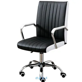 Computer Chair Home Office Chair Modern Simple Conference Chair Staff Swivel Chair Bow Chair Mahjong Lift Chair
Computer Chair Home Office Chair Modern Simple Conference Chair Staff Swivel Chair Bow Chair Mahjong Lift Chair