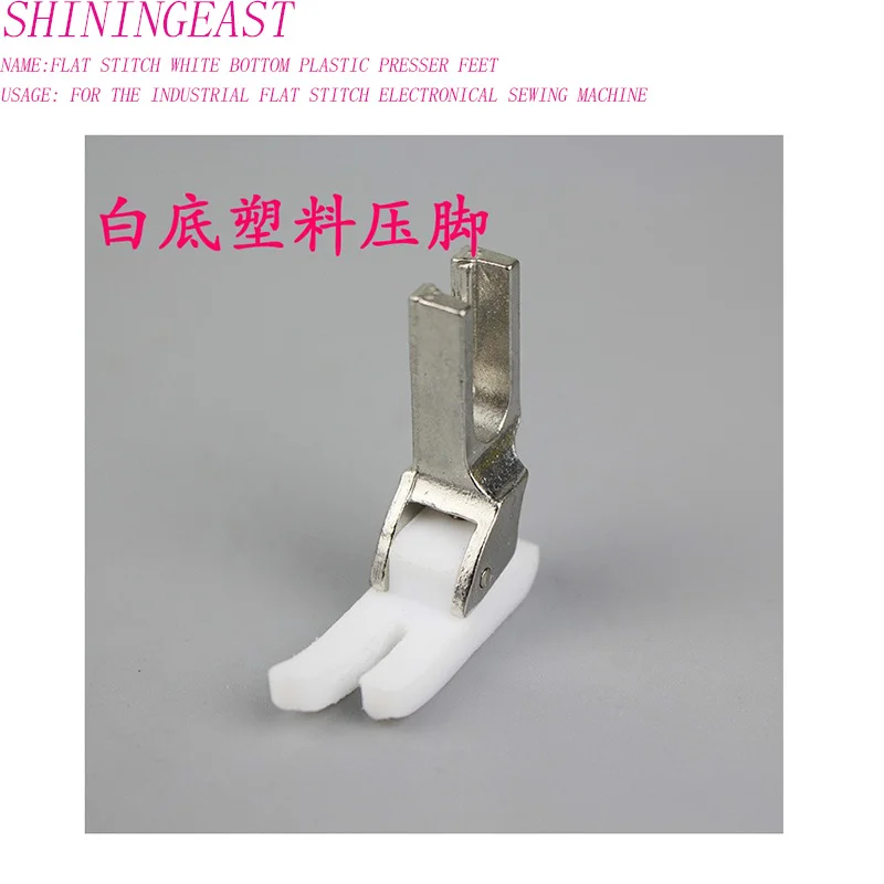 2pcs/lot white bottom plastic pressing flat stitch Foot Feet Presser industrial Sewing Machine tailor tools Accessories 1002
2pcs/lot white bottom plastic pressing flat stitch Foot Feet Presser industrial Sewing Machine tailor tools Accessories 1002
