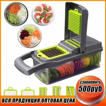 Vegetable Multifunctional Fruit Potato Slicer Peeler Carrot Grater Kitchen Accessories Basket Vegetable Slicer Kitchen Tool
Vegetable Multifunctional Fruit Potato Slicer Peeler Carrot Grater Kitchen Accessories Basket Vegetable Slicer Kitchen Tool