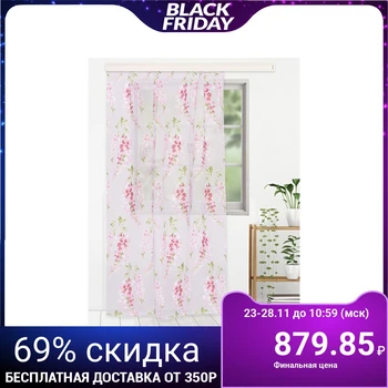 Tulle "Ethel" Grape vine (pink) without weighting agent, width 135 cm, height 270 cm
Tulle "Ethel" Grape vine (pink) without weighting agent, width 135 cm, height 270 cm