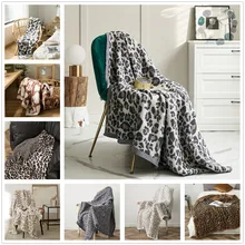Fashion Leopard Sofa Blanket Office Nap Knitted Thread Throw Bedside Bedspread Winter Warm Home Textile Fleece Blankets130x160cm
Fashion Leopard Sofa Blanket Office Nap Knitted Thread Throw Bedside Bedspread Winter Warm Home Textile Fleece Blankets130x160cm
