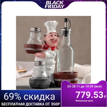 Set for spices "Cook", 3 pcs: salt shaker, pepper shaker, bottle for oil and vinegar 200 ml
Set for spices "Cook", 3 pcs: salt shaker, pepper shaker, bottle for oil and vinegar 200 ml