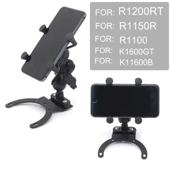 For BMW R1100 R1150R R1200RT K1600RT K1600 B Motorcycle Accessories GPS Navigation Frame Mobile Phone Mount Bracket
For BMW R1100 R1150R R1200RT K1600RT K1600 B Motorcycle Accessories GPS Navigation Frame Mobile Phone Mount Bracket