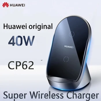 Original Huawei CP62 Super Fast Charge Vertical Wireless Charger (Max 40W) For Huawei P40 Pro P40 Pro plus HONOR V30 Pro Mate 40
Original Huawei CP62 Super Fast Charge Vertical Wireless Charger (Max 40W) For Huawei P40 Pro P40 Pro plus HONOR V30 Pro Mate 40