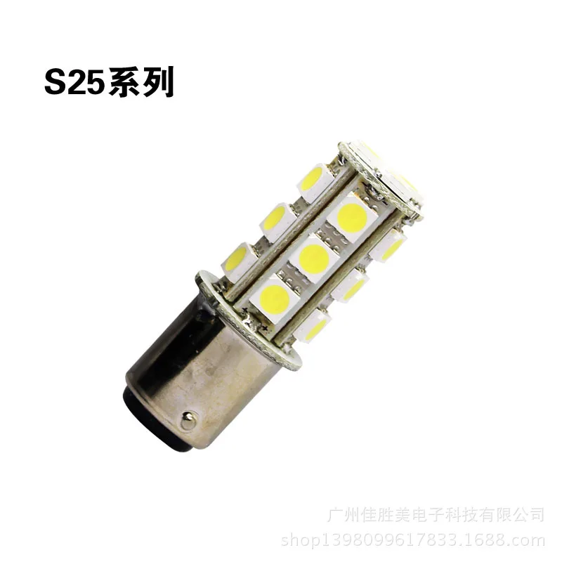 LED Light T20 18 Head Japanese Car Brake Light (double Wire) Turn Signal Back Light (single Wire) Car Led Light
LED Light T20 18 Head Japanese Car Brake Light (double Wire) Turn Signal Back Light (single Wire) Car Led Light