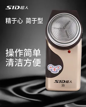 Superman Shaver Single Network Rotating Superman 35 Beard Old Classic Bearded Great Skill Genuine Product
Superman Shaver Single Network Rotating Superman 35 Beard Old Classic Bearded Great Skill Genuine Product