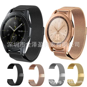 Suitable for SAMSUNG Galaxy Watch Watch Milan Nice, Nizza Magnetic Sucker Loopback Watch Band 42mm/46mm
Suitable for SAMSUNG Galaxy Watch Watch Milan Nice, Nizza Magnetic Sucker Loopback Watch Band 42mm/46mm