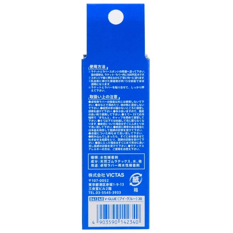 Victas Glue 30ml/100ml Water Glue For Table Tennis Racket Ping Pong Accessories Ittf Approved No-v.o.c
Victas Glue 30ml/100ml Water Glue For Table Tennis Racket Ping Pong Accessories Ittf Approved No-v.o.c