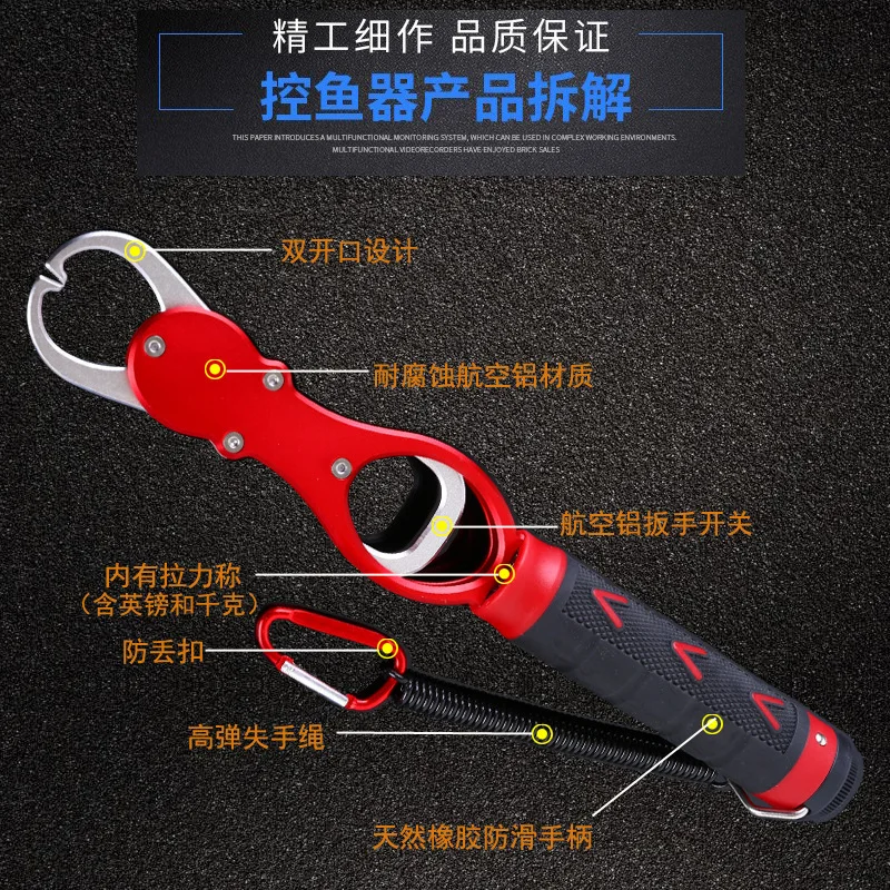 Aviation Aluminum Fish Grip Anti-slip Plastic Handle with Tension Said Kg Pound Display Fish Pliers Export Supply of Goods
Aviation Aluminum Fish Grip Anti-slip Plastic Handle with Tension Said Kg Pound Display Fish Pliers Export Supply of Goods
