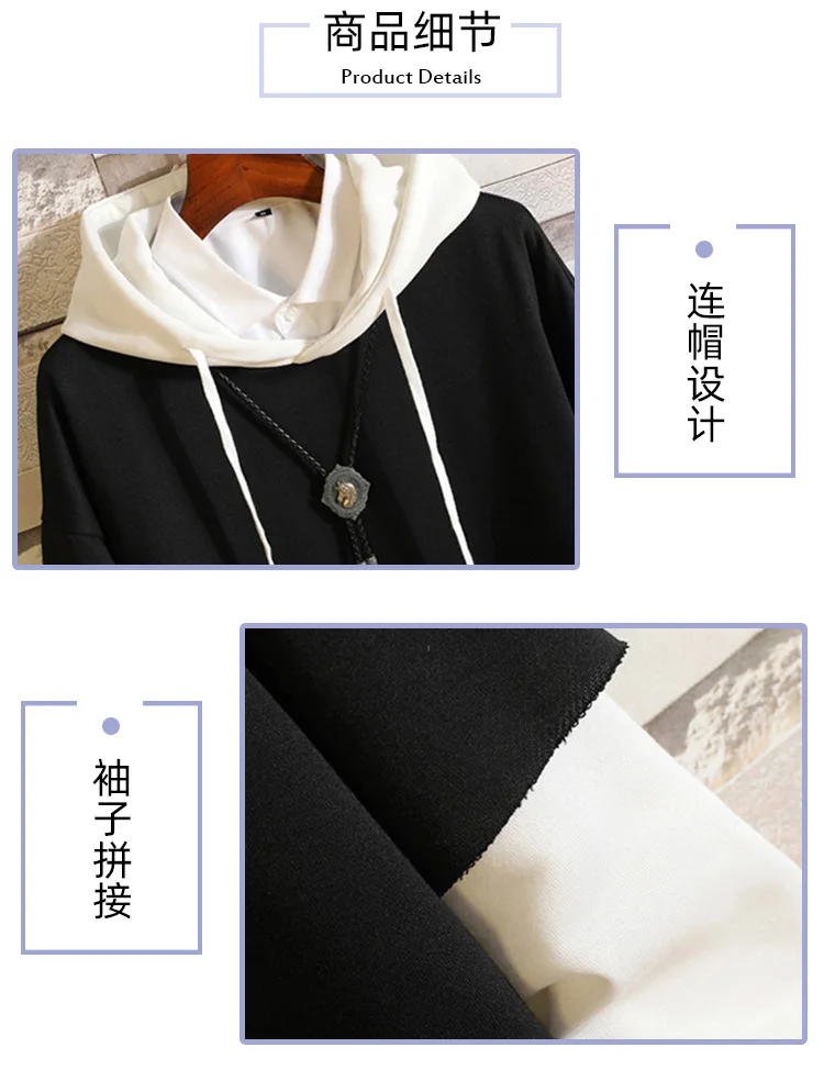 阿里拼接卫衣详情页_05.jpg