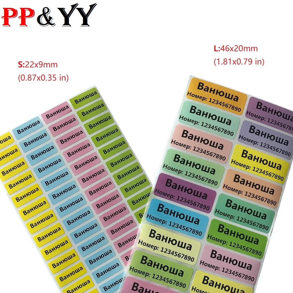 multicolor Stickers Cute Cartoon Custom Name Stickers Waterproof Tag Labels For Children Personal Scrapbook School Stationery
multicolor Stickers Cute Cartoon Custom Name Stickers Waterproof Tag Labels For Children Personal Scrapbook School Stationery