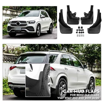 Car Mudflaps for Fender Mud Guard Splash Flap Mudguards For Mercedes/Benz GLE Class V167 W167 350 450 2019-2020
Car Mudflaps for Fender Mud Guard Splash Flap Mudguards For Mercedes/Benz GLE Class V167 W167 350 450 2019-2020