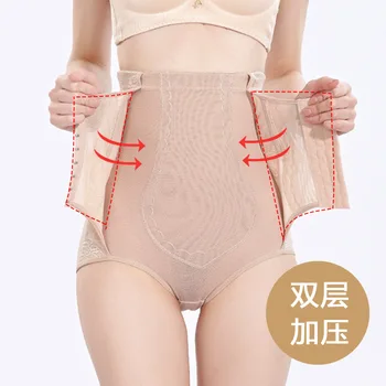 Nine Breasted Abdomen Female Underwear High Waist Slimming Hip su shen ku Cotton Rise Postpartum Abdomen Belts
Nine Breasted Abdomen Female Underwear High Waist Slimming Hip su shen ku Cotton Rise Postpartum Abdomen Belts