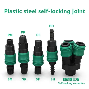 Plastic Steel C type Pneumatic fittings PU Tube Quick connector High pressure Quick Coupling Accessories Gas Air Pipe Connector
Plastic Steel C type Pneumatic fittings PU Tube Quick connector High pressure Quick Coupling Accessories Gas Air Pipe Connector