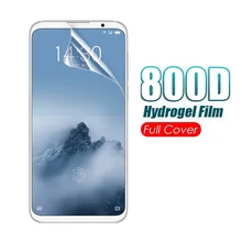 Transparent Hydrogel Film For Meizu17/17 Pro/17 Aircraft Carrier Full Cover Curved Soft Screen Protector Not Tempered Glass