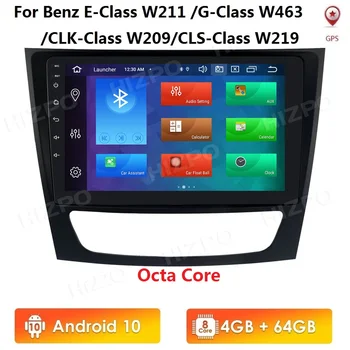 4G RAM PX5 8 Core 9'' Android10 2Din Car Radio GPS for Mercedes Benz E-class W211 2002-2009 G-CLASS W463 2001-2008 CLS CLK
4G RAM PX5 8 Core 9'' Android10 2Din Car Radio GPS for Mercedes Benz E-class W211 2002-2009 G-CLASS W463 2001-2008 CLS CLK