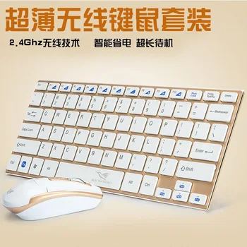 Hk3910 Computer Laptop Wireless Metal Mouse and Keyboard Set Mute Cute Mini Intelligent Power-off Key 
Hk3910 Computer Laptop Wireless Metal Mouse and Keyboard Set Mute Cute Mini Intelligent Power-off Key