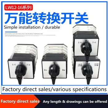 Factory direct conversion switch LW12-16D0401/2 LW12-160401/2 section switch LW12-16/2
Factory direct conversion switch LW12-16D0401/2 LW12-160401/2 section switch LW12-16/2