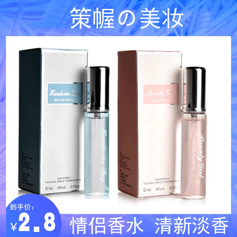 Rosedale Poem Men Perfume Women's Long-lasting Floral Light Fragrance Fragrance 15 Ml Perfume Sample
Rosedale Poem Men Perfume Women's Long-lasting Floral Light Fragrance Fragrance 15 Ml Perfume Sample