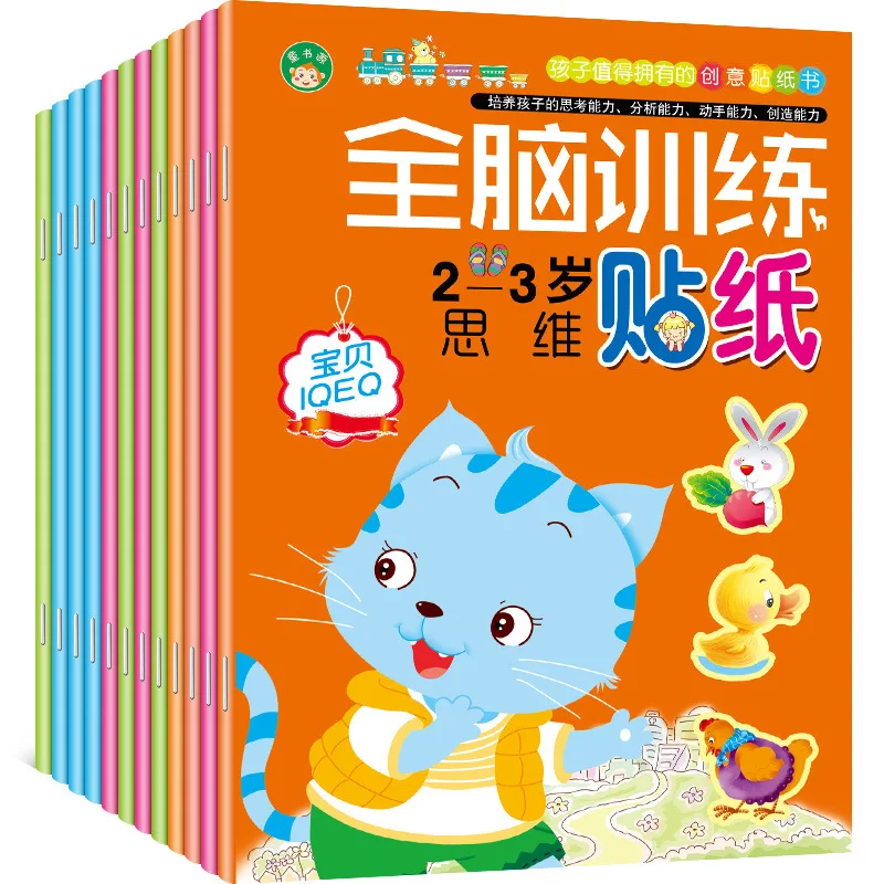 Children's Concentration Training Sticker Book All 4 Volumes of Baby Manual Brain Early Education Enlightenment Puzzle Gamebook
Children's Concentration Training Sticker Book All 4 Volumes of Baby Manual Brain Early Education Enlightenment Puzzle Gamebook