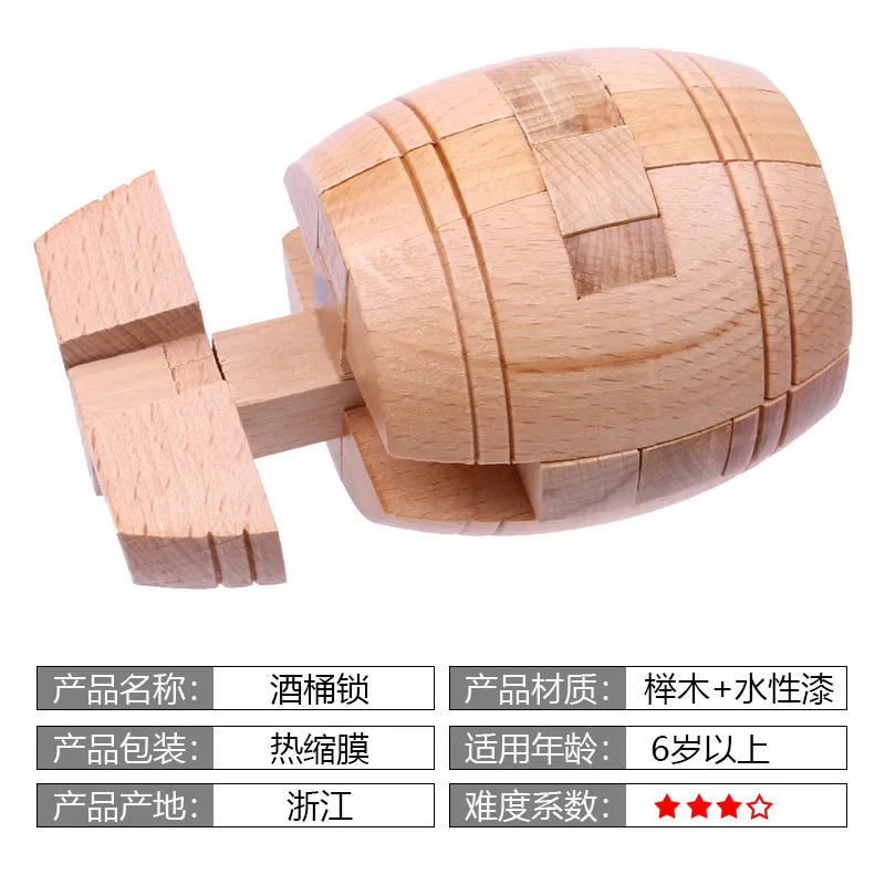 Large Size Building Blocks Barrel High Difficulty Educational Toy Adult Luban Lock Burr Puzzle Drum Lock Barrel Lock 
Large Size Building Blocks Barrel High Difficulty Educational Toy Adult Luban Lock Burr Puzzle Drum Lock Barrel Lock