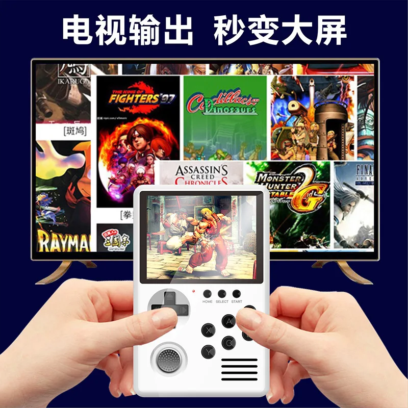 Handheld handheld game console nostalgic smart USB charging with game card is suitable for children to trace their childhood
Handheld handheld game console nostalgic smart USB charging with game card is suitable for children to trace their childhood
