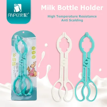 1PC Baby Milk Bottle Holder Infant Multifunction Anti-Slip Bottle Clip Plastic Sterilized Forceps Anti Scalding Tools
1PC Baby Milk Bottle Holder Infant Multifunction Anti-Slip Bottle Clip Plastic Sterilized Forceps Anti Scalding Tools