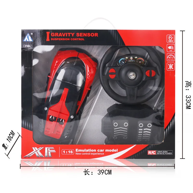 Hot Sales Drop-resistant Four-Way Remote Control Car with Foot Pedal Steering Wheel Light Sports Car Boy Remote Control Toys wit
Hot Sales Drop-resistant Four-Way Remote Control Car with Foot Pedal Steering Wheel Light Sports Car Boy Remote Control Toys wit