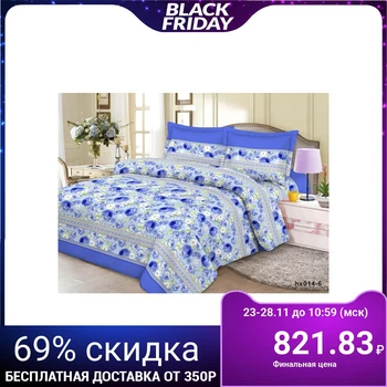 Bed linen "Monro" 1.5 joint venture, 147x210cm, 150x210cm, 70x70cm - 1 piece
Bed linen "Monro" 1.5 joint venture, 147x210cm, 150x210cm, 70x70cm - 1 piece