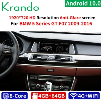 Krando Android 10.0 10.25'' car radio navigation gps player for BMW 5 Series GT F07 2009-2016 G30 2018+ multimedia bluetooth
Krando Android 10.0 10.25'' car radio navigation gps player for BMW 5 Series GT F07 2009-2016 G30 2018+ multimedia bluetooth