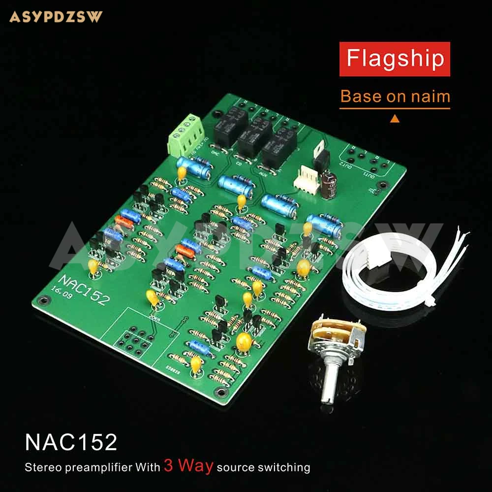 NAC152 旗舰 成-2