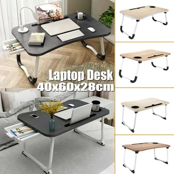 2020 New Multi-function Laptop Desk Lazy Bed Computer Desk Folding Waterproof Notebook Table Stand Tray
2020 New Multi-function Laptop Desk Lazy Bed Computer Desk Folding Waterproof Notebook Table Stand Tray