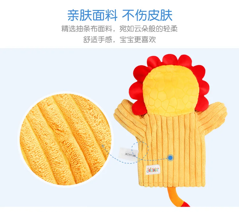 toys plush finger toy hand puppet doll animal gloves-bite muppet