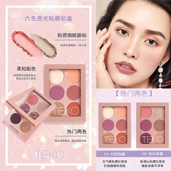 Makeup Six-Color Transparent Outline Color Box Three-dimensional Easy High Gloss Repair Capacity Blush Three-in-One Plate
Makeup Six-Color Transparent Outline Color Box Three-dimensional Easy High Gloss Repair Capacity Blush Three-in-One Plate