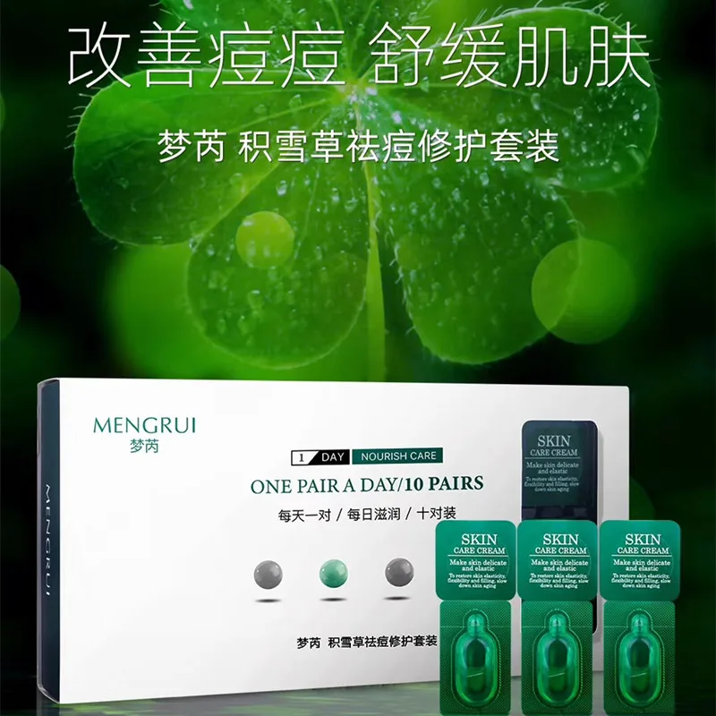 Dream Rui Centella Asiatica Acne Repair Set Oil-control Moist Soothing Repair Liquid Stay up Cream Set
Dream Rui Centella Asiatica Acne Repair Set Oil-control Moist Soothing Repair Liquid Stay up Cream Set