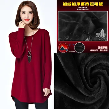 Plus Velvet Thicken Fat Sister 2019 Big Code Women's Wear Medium Length Money Backing Shirt Increase Code T Shirt 200 Jin
Plus Velvet Thicken Fat Sister 2019 Big Code Women's Wear Medium Length Money Backing Shirt Increase Code T Shirt 200 Jin