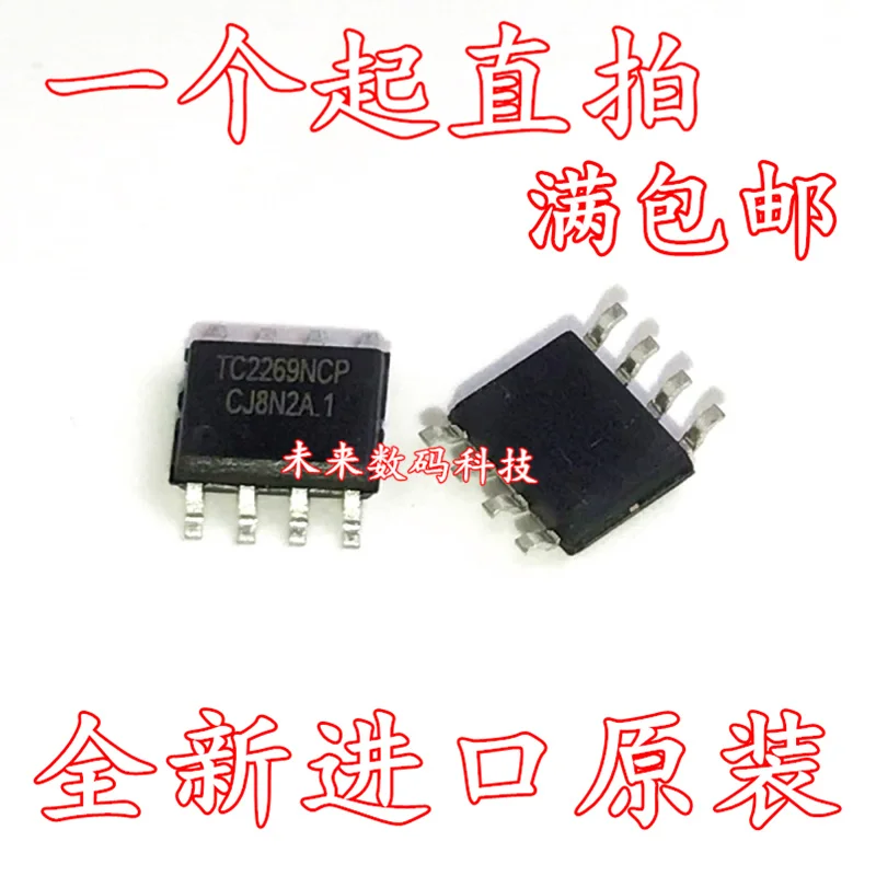 100% Новинка и оригинал Φ TC2269 TC2269NCP SOP-8 IC(10 шт./лот) | Электроника