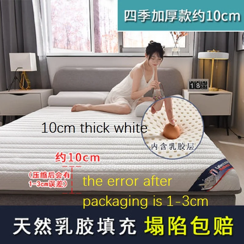 10cm and 6cm natural Thai latex mattress Single double size Memory foam filling stereoscopic Breathable Comfortable mattress
10cm and 6cm natural Thai latex mattress Single double size Memory foam filling stereoscopic Breathable Comfortable mattress