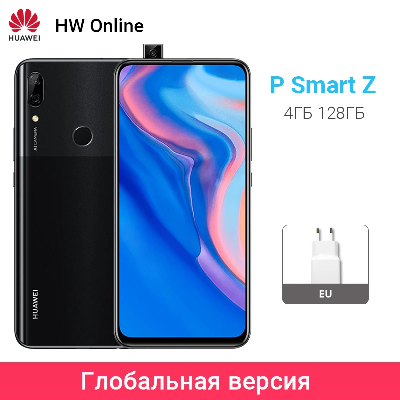 Huawei P Smart Z 4GB 128GB Mobile Phone 6.59" Android 9.1 Kirin 710F Octa Core 16MP Dual Camera Smartphone 4000mAh Cellphone
Huawei P Smart Z 4GB 128GB Mobile Phone 6.59" Android 9.1 Kirin 710F Octa Core 16MP Dual Camera Smartphone 4000mAh Cellphone