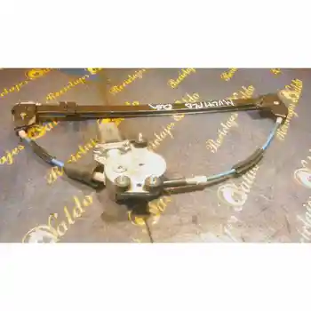 465106290 POWER WINDOWS FRONT RIGHT FIAT MULTIPLA (186)
465106290 POWER WINDOWS FRONT RIGHT FIAT MULTIPLA (186)