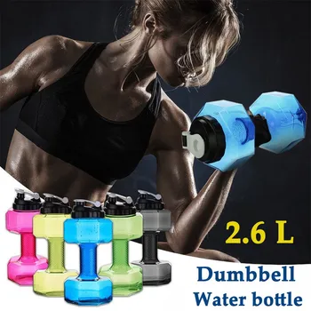 2.6 L Dumbbells Large Water Bottle Free Sports Running Fitness Kettle Gym Exercise Sport Supplies Exercise Fitness Dumbbell 12.4
2.6 L Dumbbells Large Water Bottle Free Sports Running Fitness Kettle Gym Exercise Sport Supplies Exercise Fitness Dumbbell 12.4