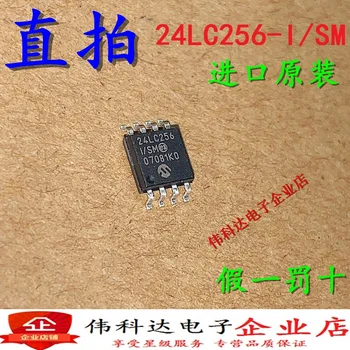 10pcs/lot All New 24lc256-i/SM Memory Chip 24lc256t-i/SM Wide-Body Patch for 
10pcs/lot All New 24lc256-i/SM Memory Chip 24lc256t-i/SM Wide-Body Patch for